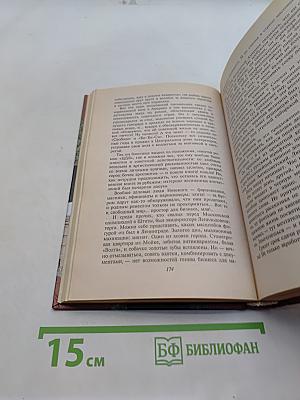 Легенды Невского проспекта