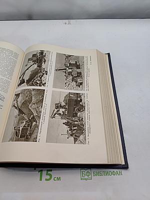 Большая Советская Энциклопедия. Том 48. Шербрук-Элодея
