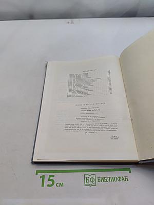 Набережная Мойки, 12