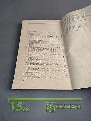 Разведение, кормление и содержание кроликов