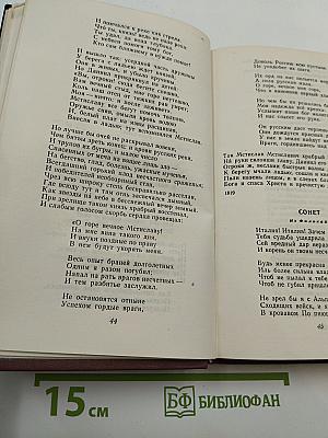 Декабристы. Том I. Поэзия