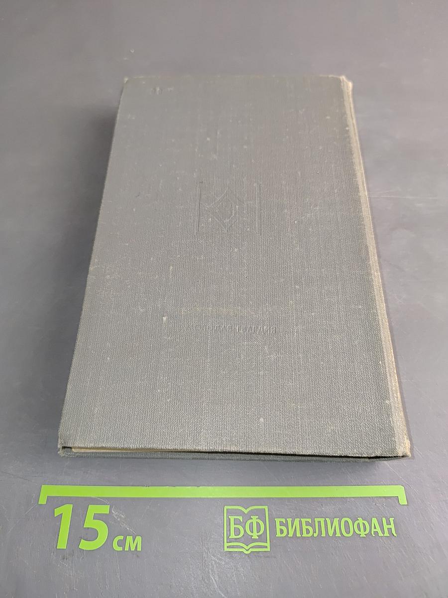 Приключения. Повести. Рассказы. Сборник 1976