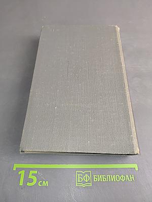 Приключения. Повести. Рассказы. Сборник 1976