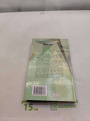 Тайны пирамид и Атлантиды