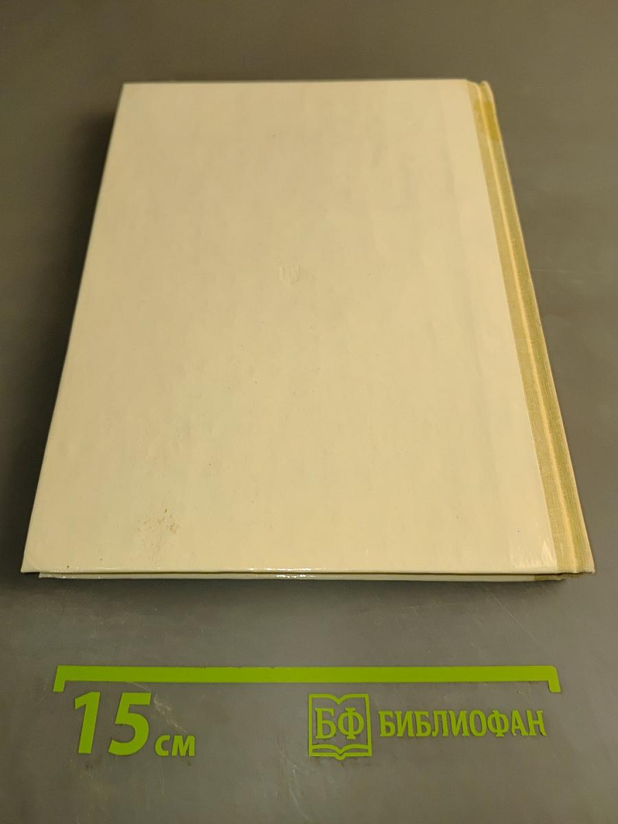 Живое слово. Учебник для 3 класса. Часть 2