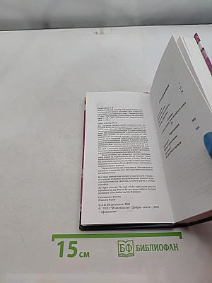 Ядро английской лексики. 135 самых ценных слов, составляющих половину всех словоупотреблений в английском языке. Учебное пособие