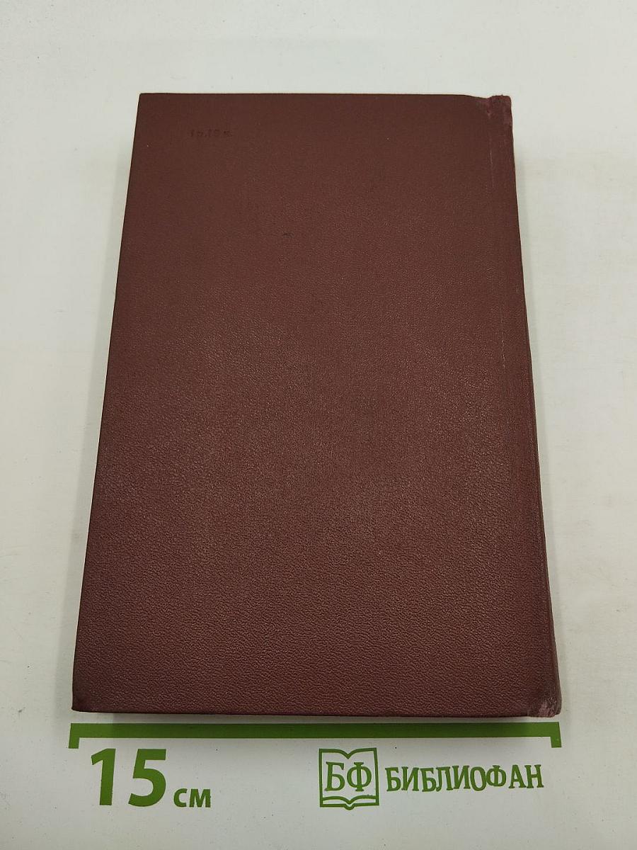 Декабристы. Том I. Поэзия