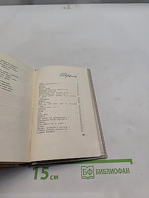 Книга лирики