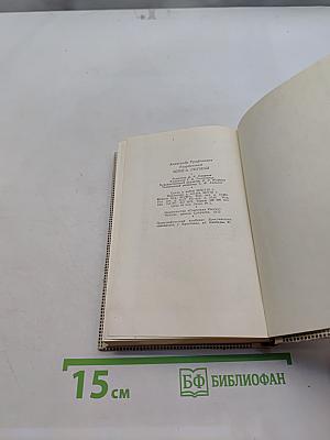 Книга лирики