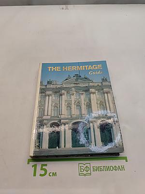 The Hermitage. Room-to-room guide