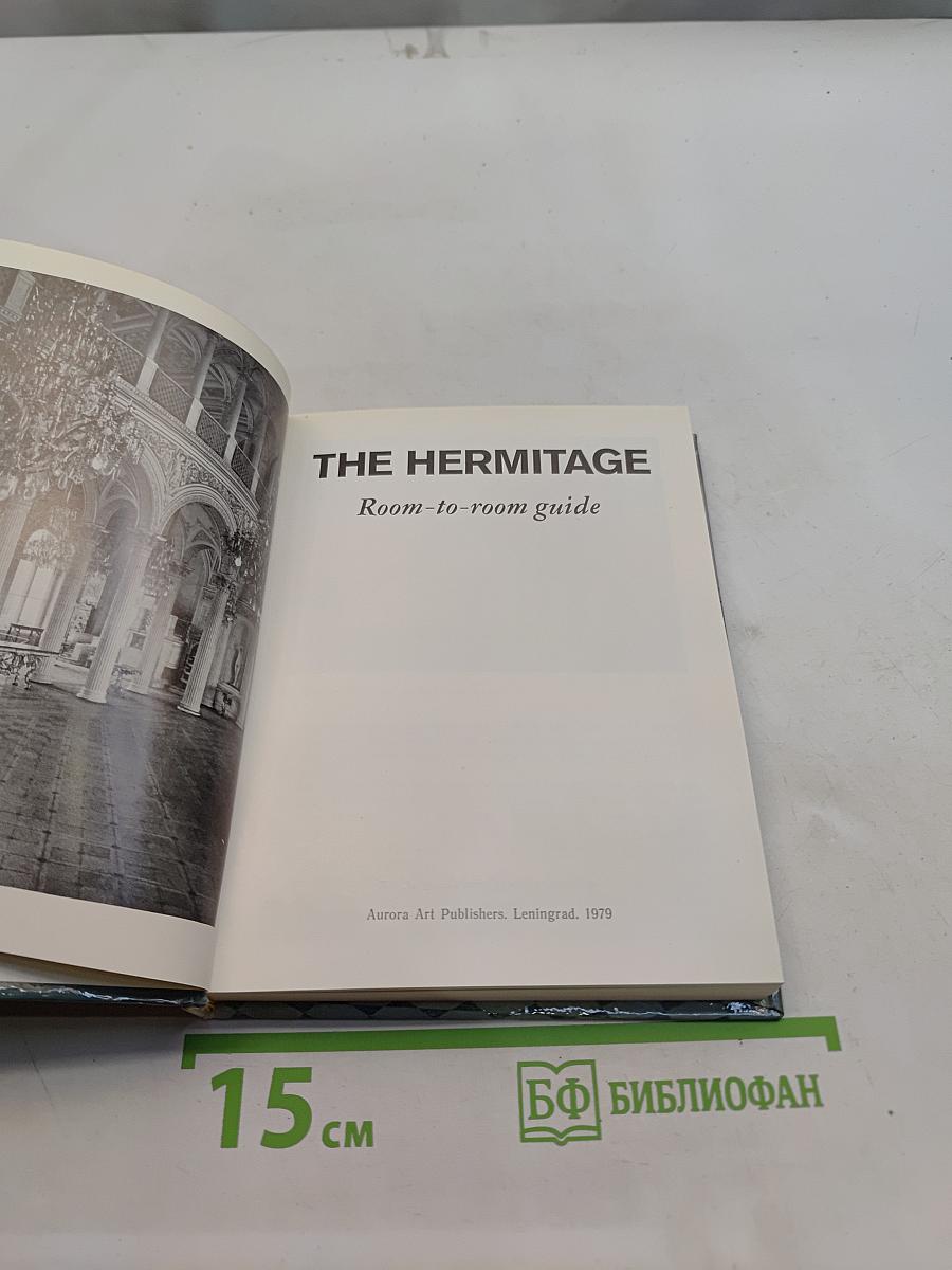 The Hermitage. Room-to-room guide