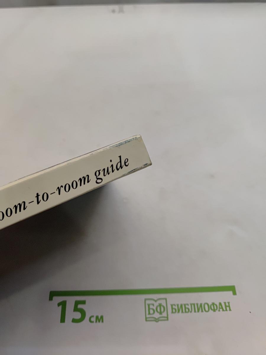 The Hermitage. Room-to-room guide