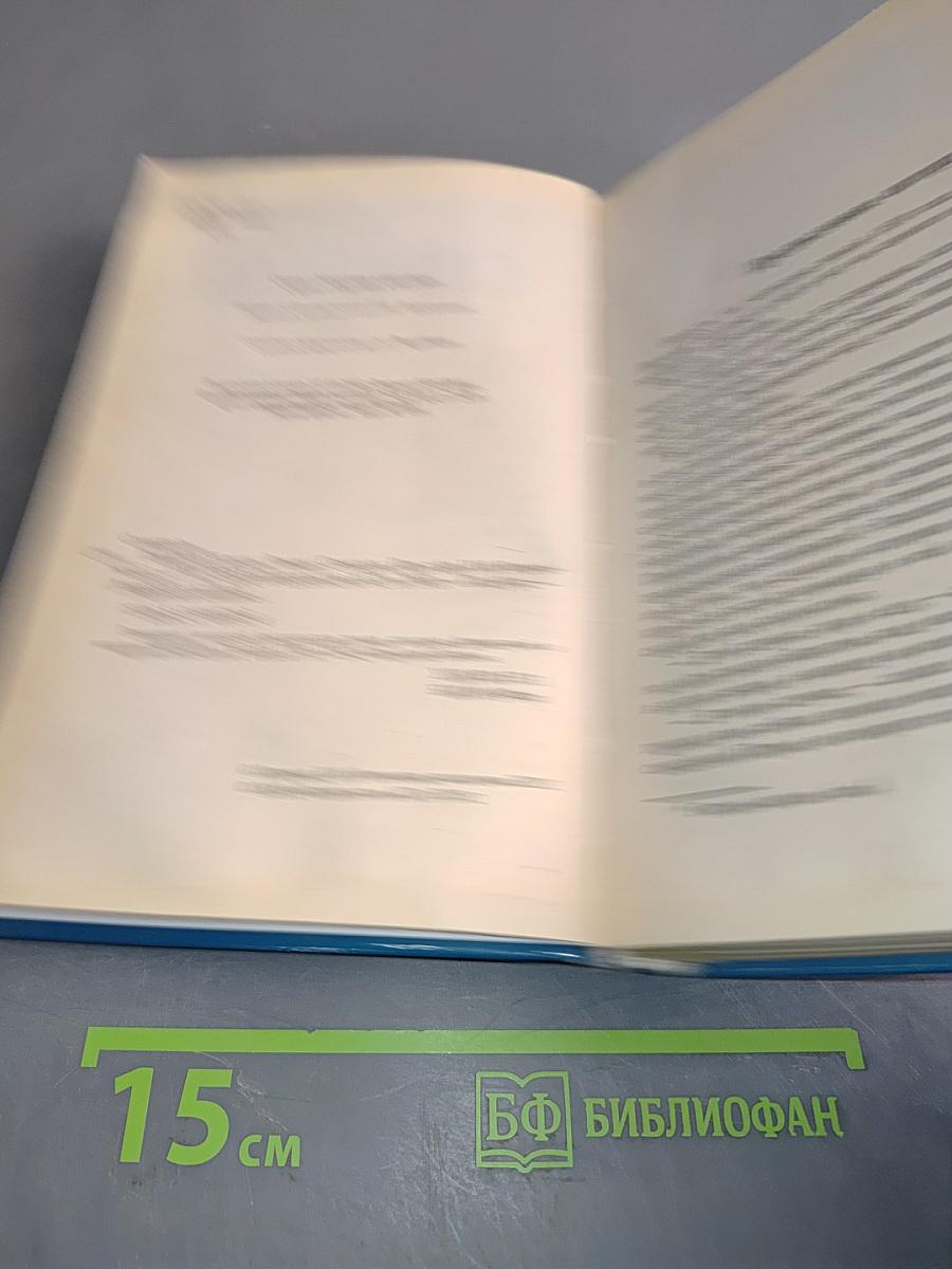 Пармская обитель