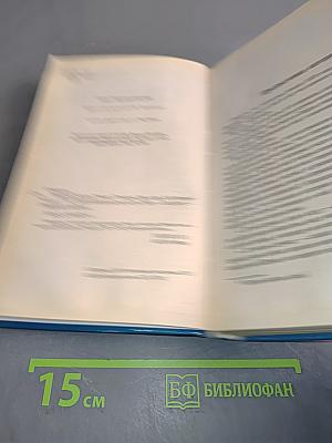 Пармская обитель