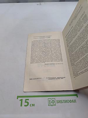 Ву-шу. Кунг-фу. Рекомендации для начинающих