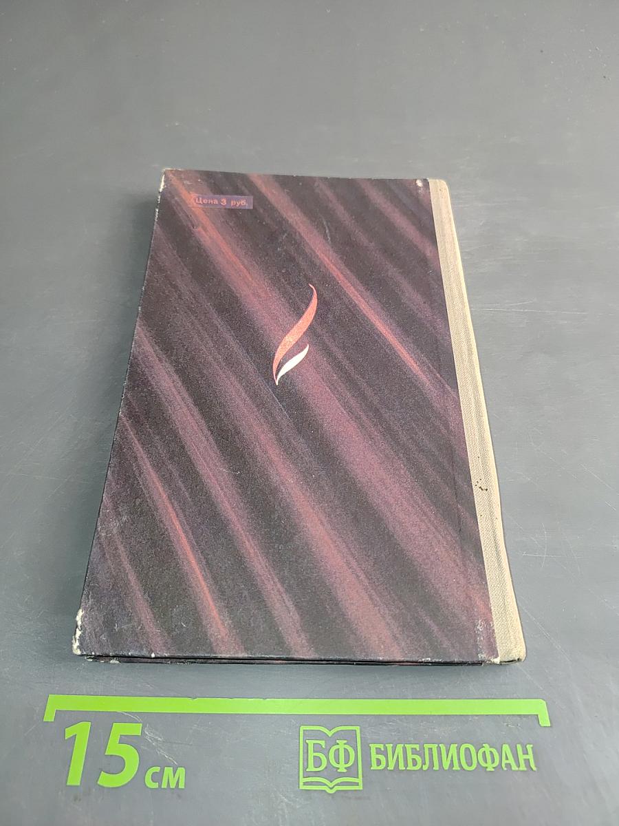Избранные песни для средней школы