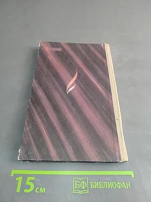 Избранные песни для средней школы