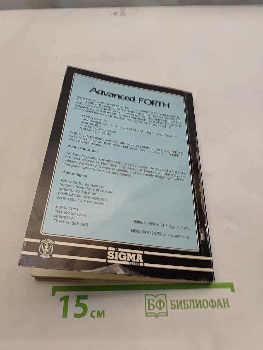 Advanced forth