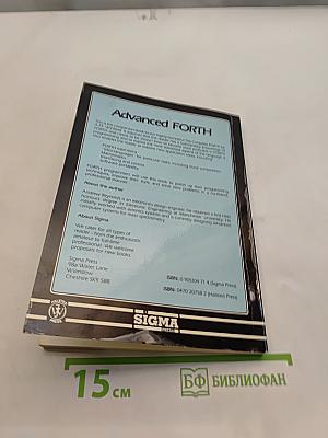 Advanced forth