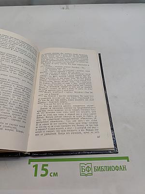 Наказ. Рассказы