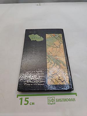Наказ. Рассказы