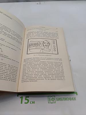 Алгоритмы + структуры данных = программы