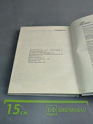 Владимир Высоцкий. Стихотворения