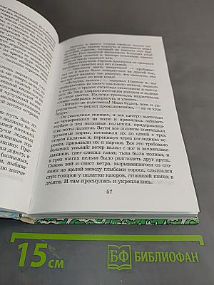 Земля Санникова