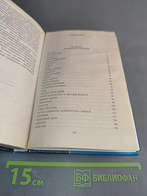 Колымские рассказы