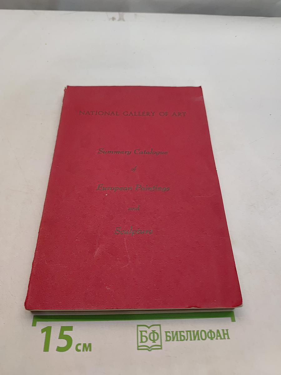 Summary Catalogue of European Paintings and Sculpture