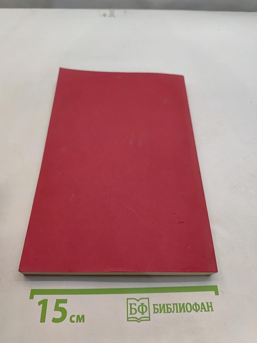 Summary Catalogue of European Paintings and Sculpture