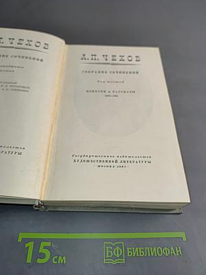 Собрание сочинений. Том шестой. Повести и рассказы 1885-1886