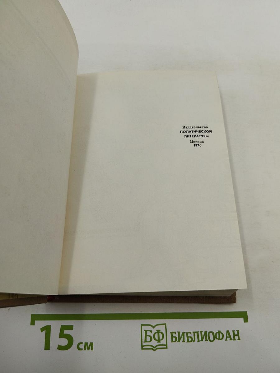 Русский Марат