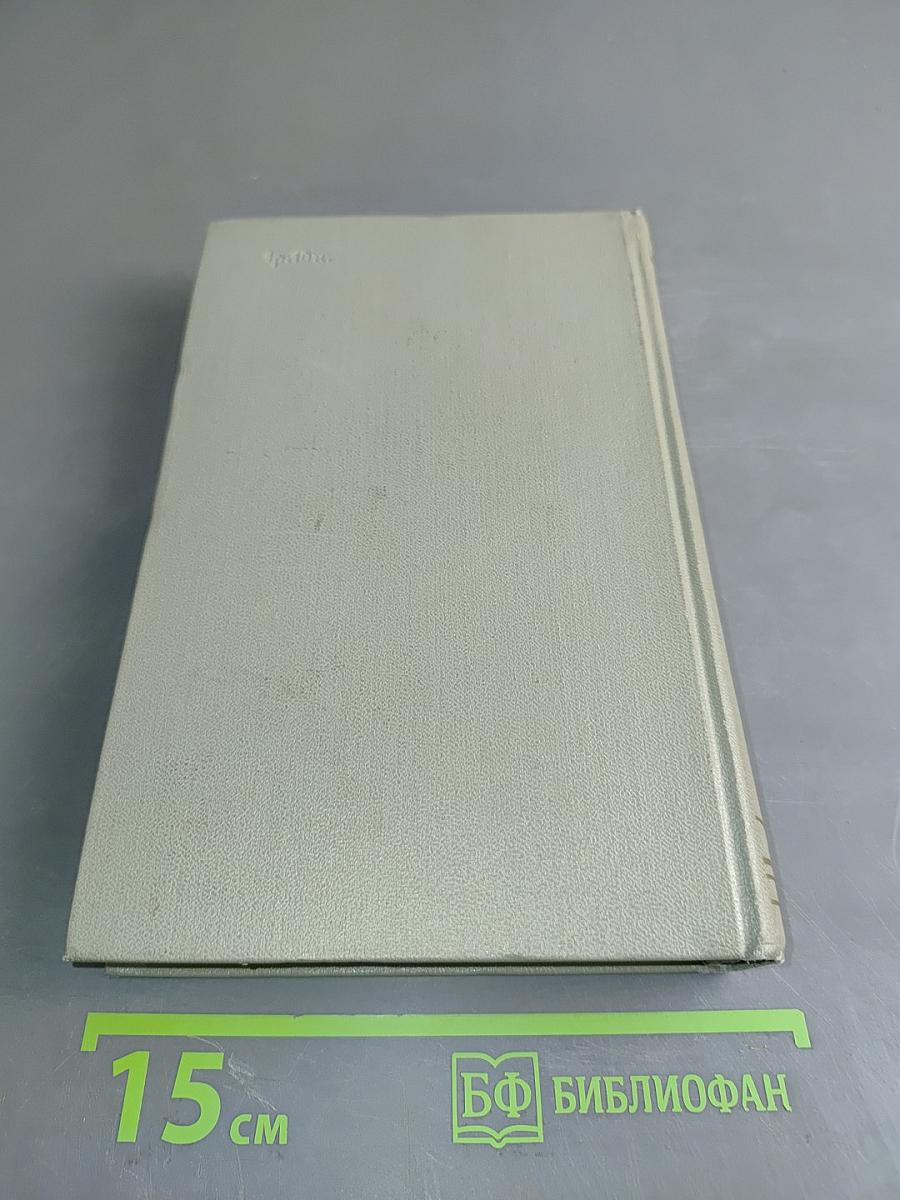Собрание сочинений. Том шестой. Повести и рассказы 1885-1886