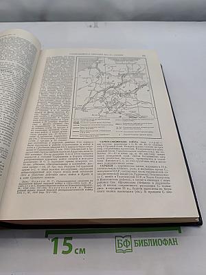 Большая Советская Энциклопедия. Том 38. Самойловка — Сигиллярии