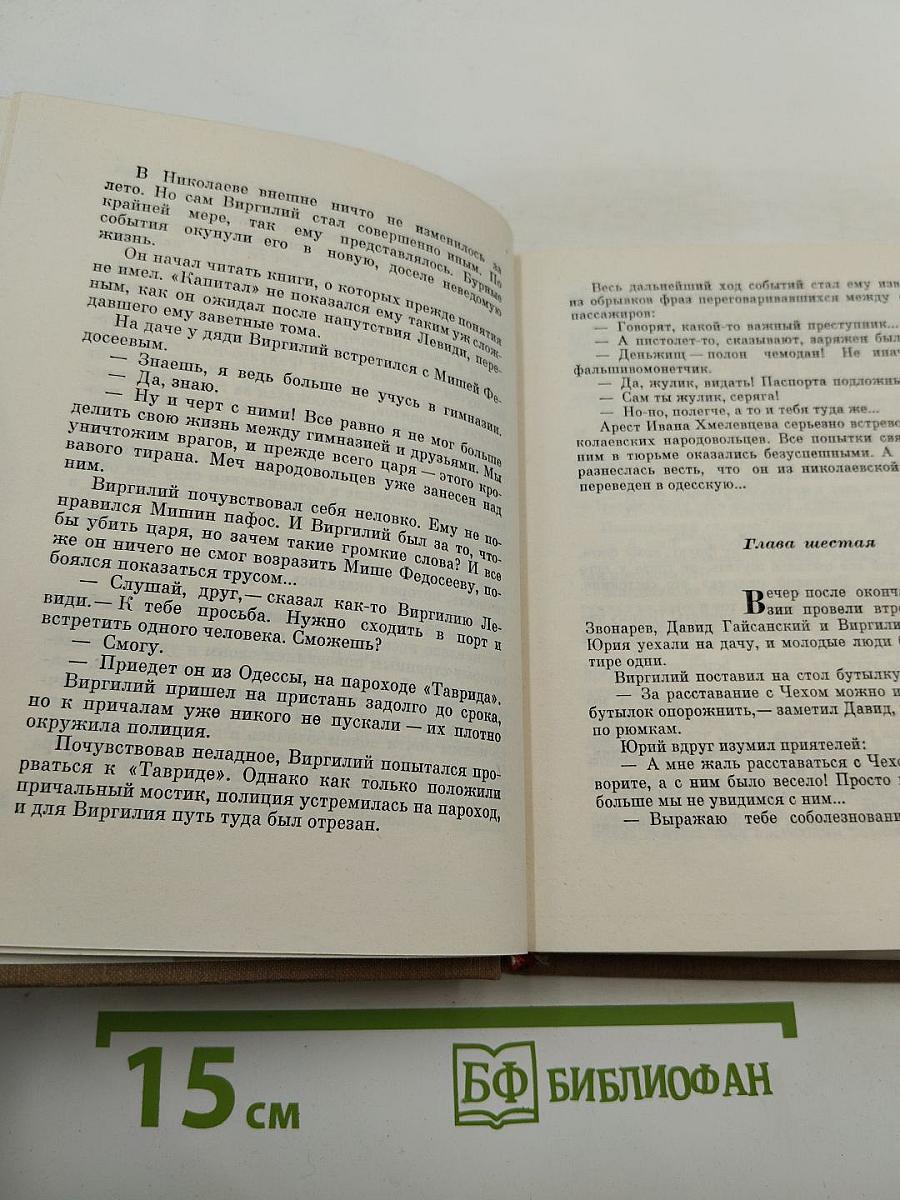 Русский Марат