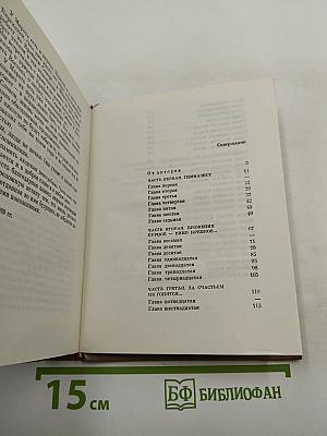 Русский Марат