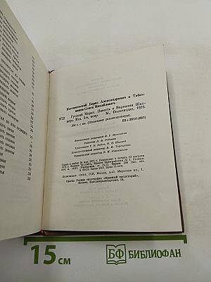 Русский Марат