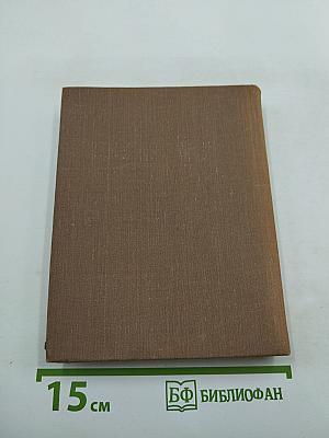 Русский Марат