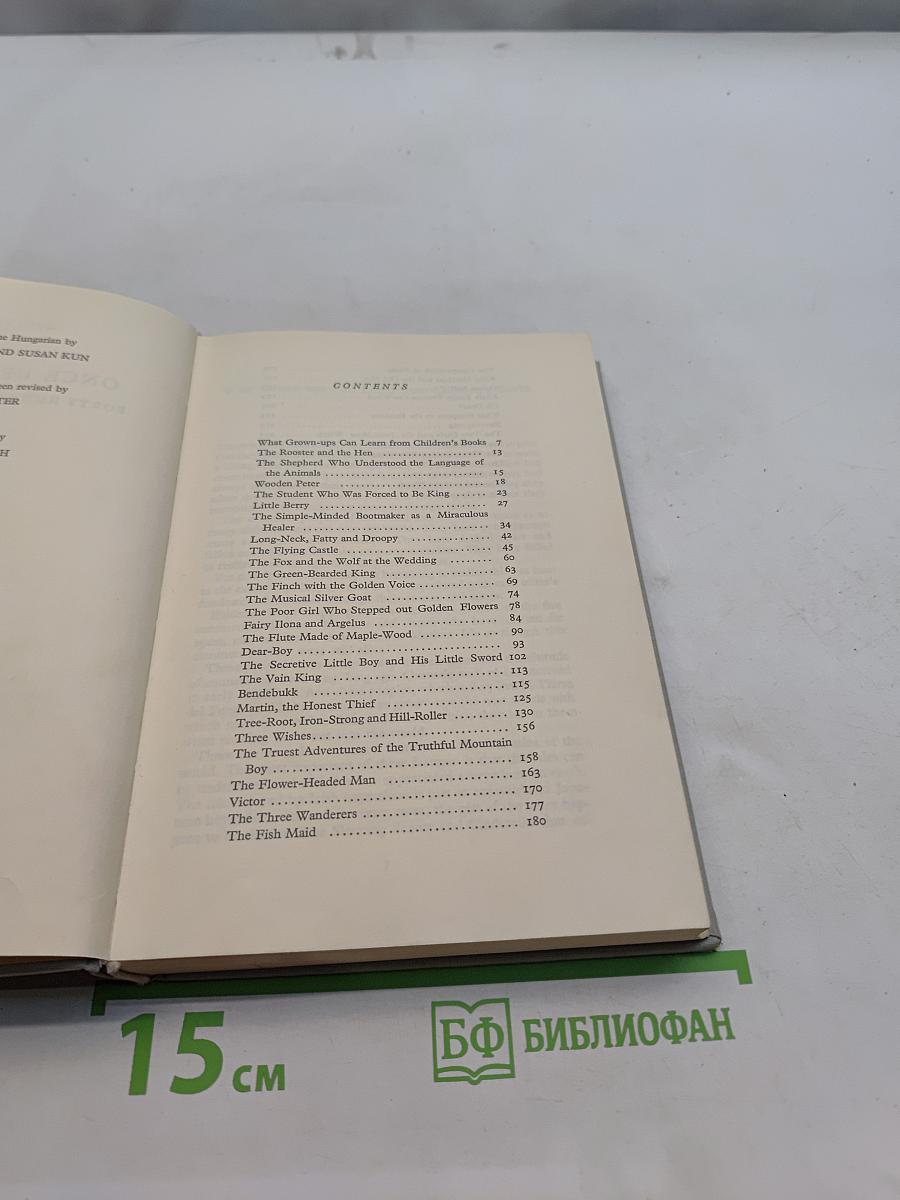 Once Upon a Time: Forty Hungarian Folk-Tales