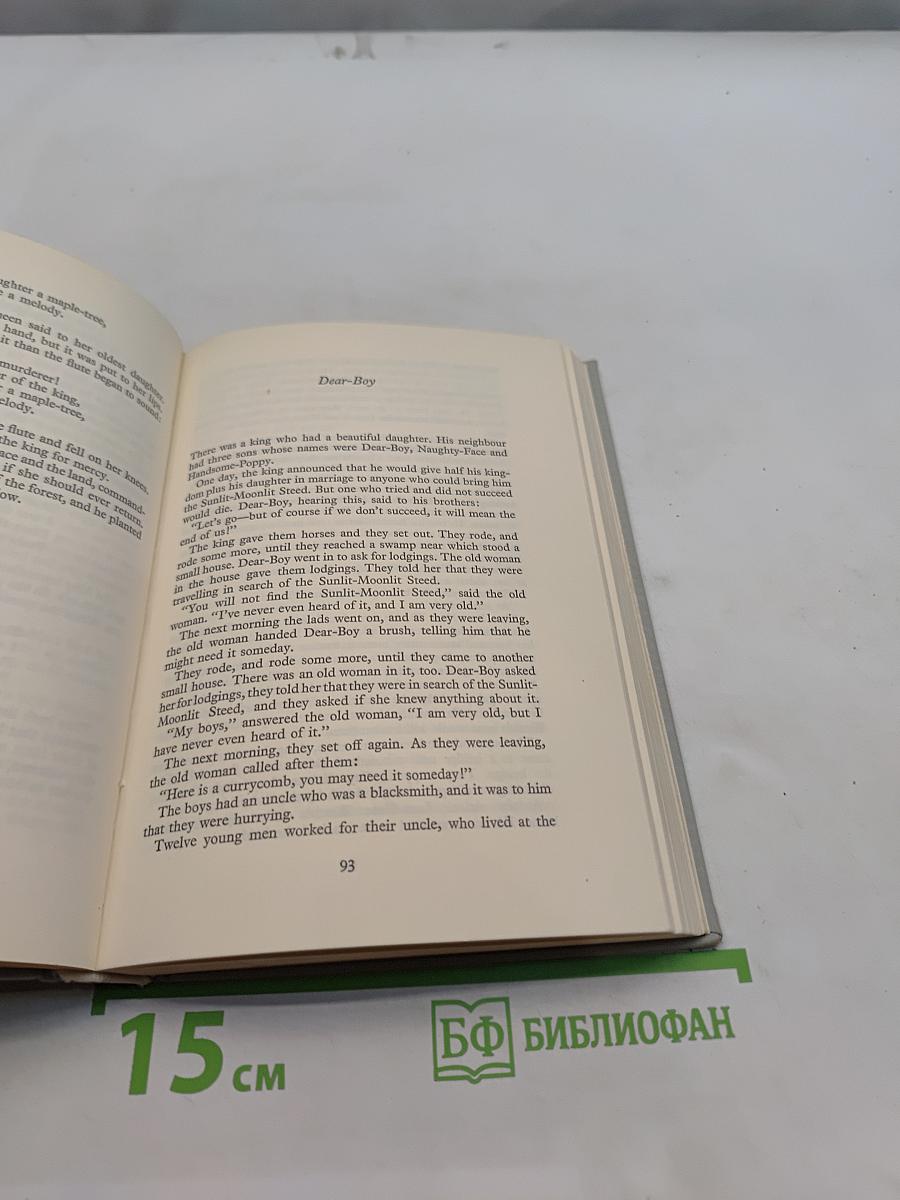 Once Upon a Time: Forty Hungarian Folk-Tales