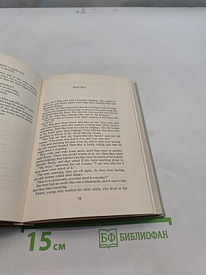 Once Upon a Time: Forty Hungarian Folk-Tales
