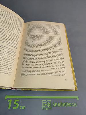 Открытия, которых никогда не было