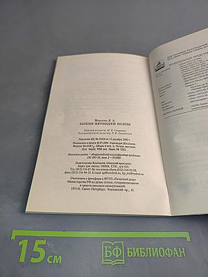 Болезни щитовидной железы: симптомы, лечение, предупреждение