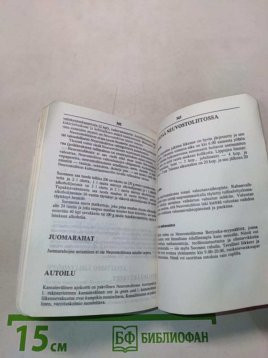 Suomi-Venäjä taskusanakirja