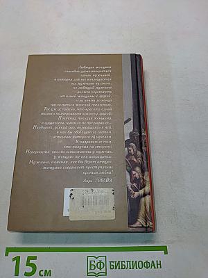 Семья Эглетёр