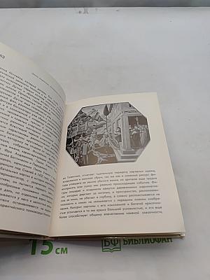 Национальная галерея в Лондоне