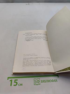 Национальная галерея в Лондоне
