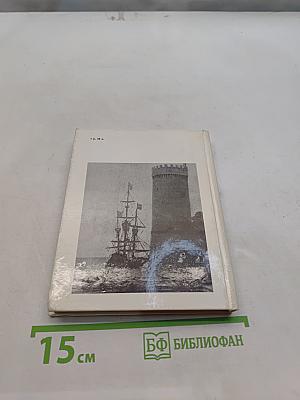 Национальная галерея в Лондоне