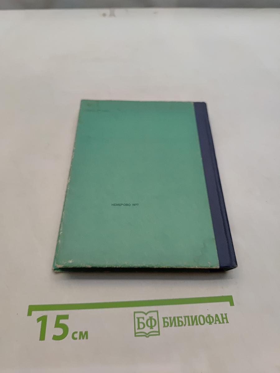 Тихая Родина
